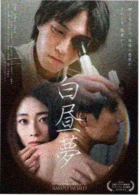 美食侦探剧集封面