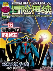 逆风奔跑剧集封面